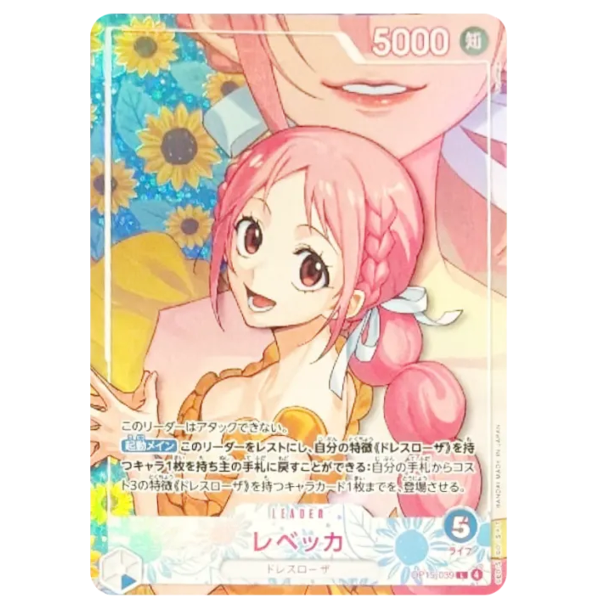 Rebecca leader Heroines edition vol.2 EB05 OP11 ONE PIECE Card japanese