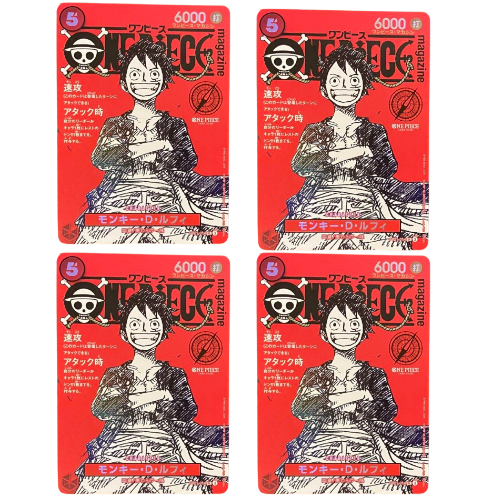 ONE PIECE Card Game Monkey D Luffy ONE PIECE magazine JUMP 4 set ST21 049 japanese