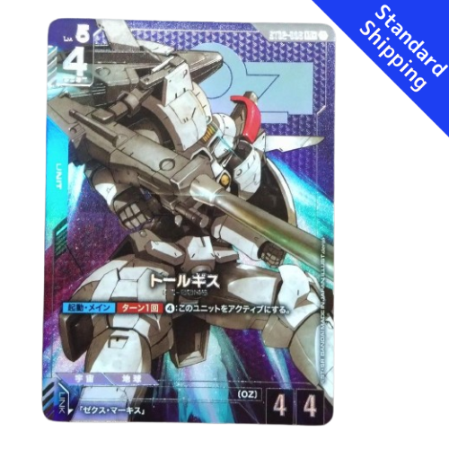 Gundam card game Tallgeese ST02 006 LR+ parallel bonuspack