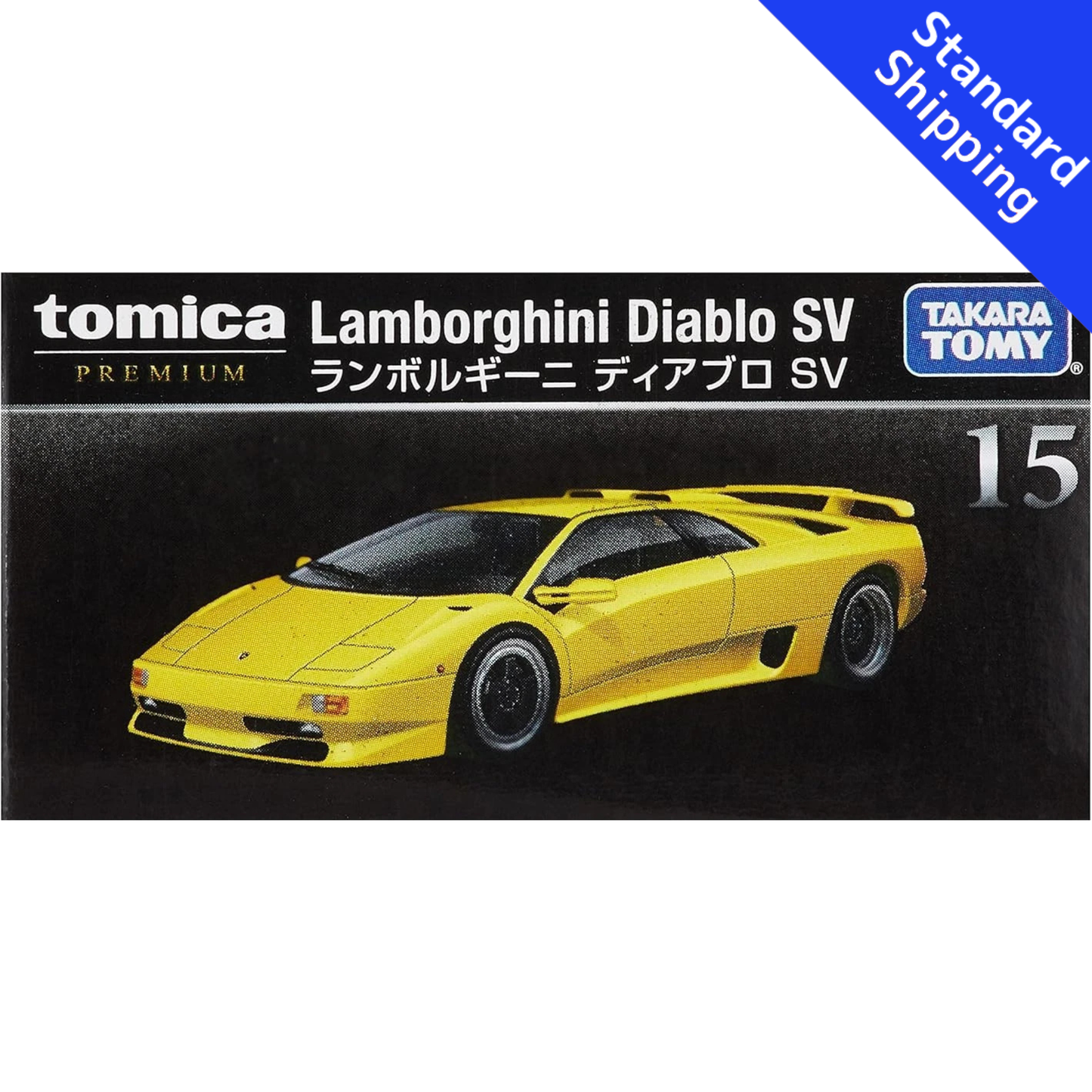 Tomica Premium No.15 Lamborghini Diablo SV Takara Tomy Japan H74