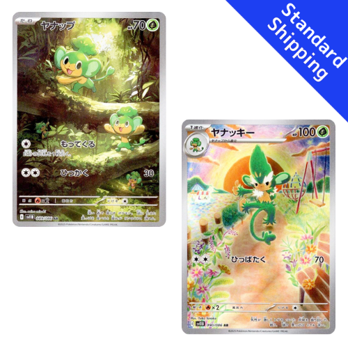 Pokemon Card 2 SET Pansage Simisage AR 89/86 90/86 sv11B Black Bolt Japanese
