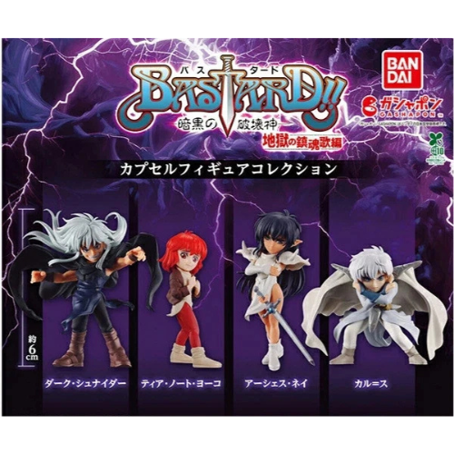HY1930 Capsule toy BASTARD!! The Dark God of Destruction complete set