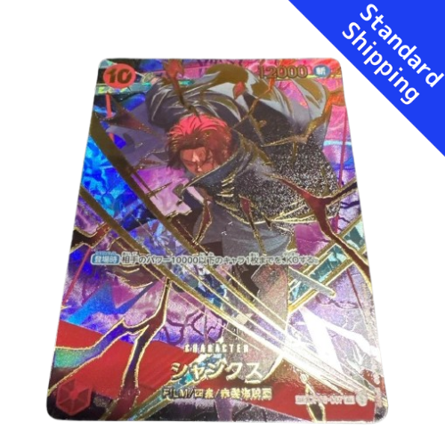 One Piece Card Game Shanks SP OP06 Premium Booster THE BEST Vol.2 PRB02