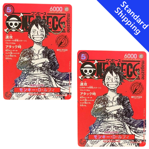 ONE PIECE Card Game Monkey D Luffy ONE PIECE magazine JUMP 2 set