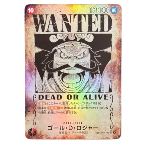 ONE PIECE Card Game Gol D Roger SP SEC Carrying on His Will OP13 118 japanese