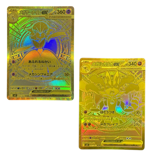 Pokemon Card Mega Lucario EX Mega Gardevoir EX MUR M1L M1S Mega Brave Mega Symphonia Japanese