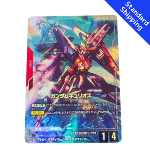 Gundam card Kyrios Phantom Aria GD04 parallel