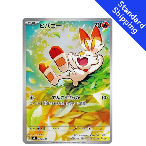 Pokemon Card Scorbunny AR 745/742 MC Start Deck 100 Japanese – GLIT Japanese Hobby Shop