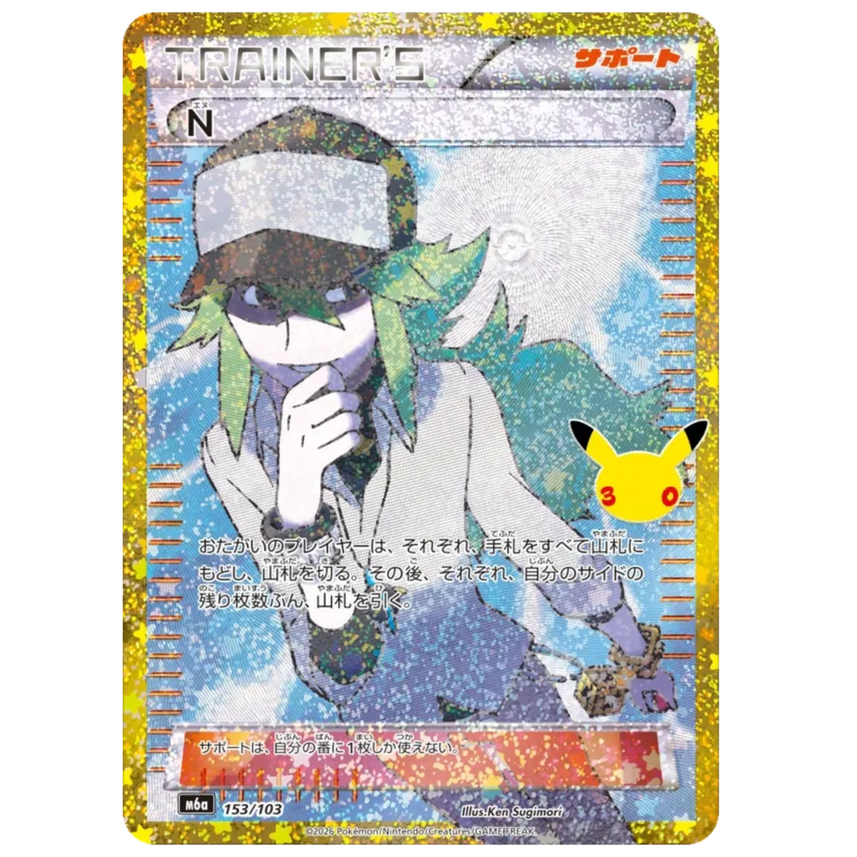 Pokemon Card N 153/103 M6a 30th Celebration Japanese