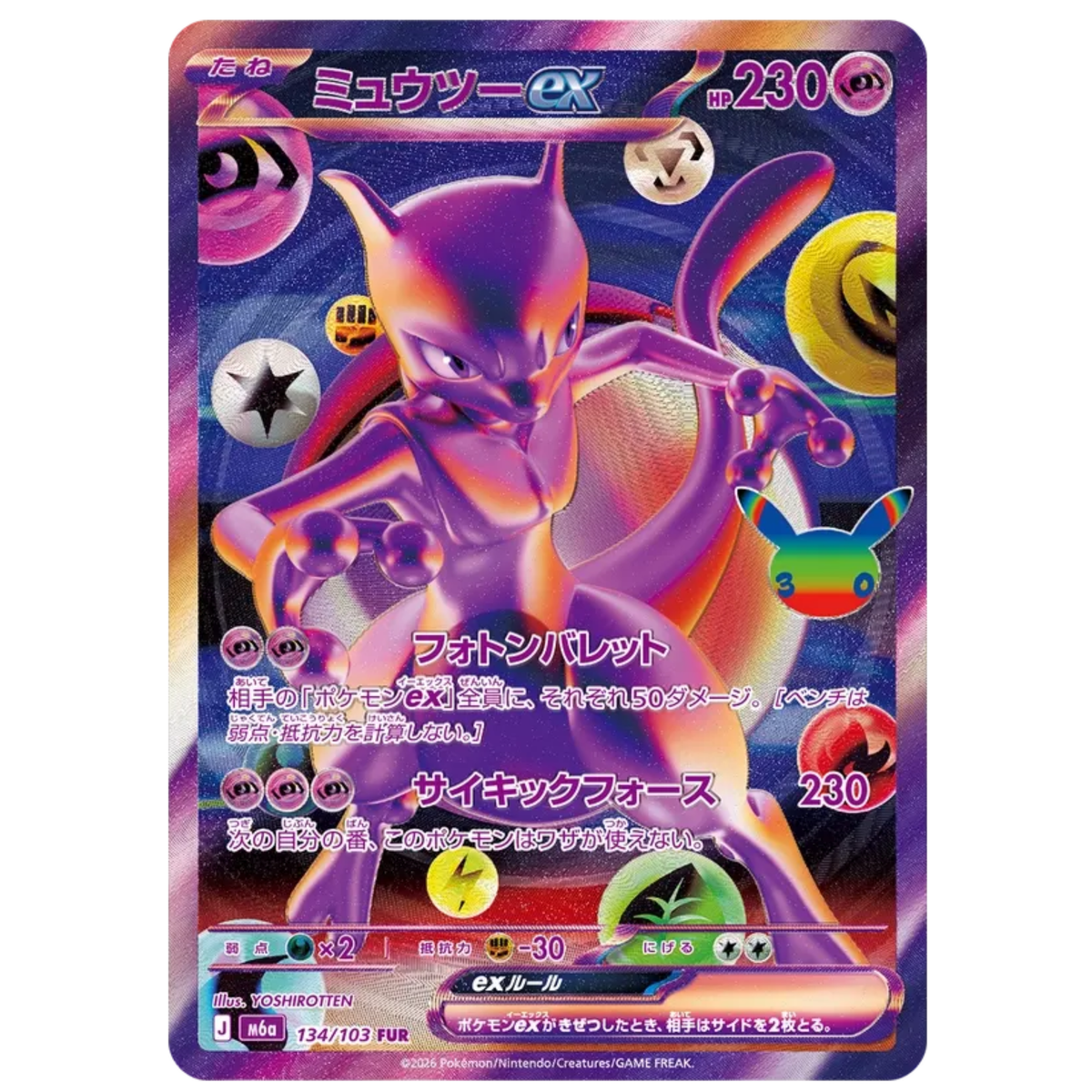 Pokemon Card Mewtwo ex FUR 134/103 M6a 30th Celebration Japanese