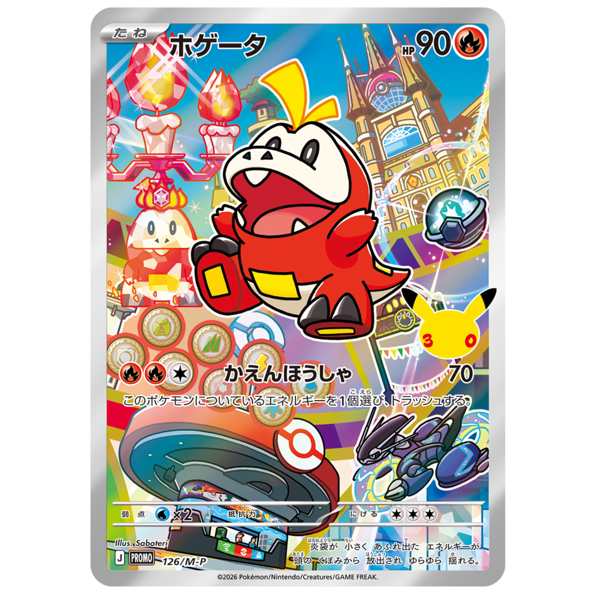 Pokemon Card Fuecoco Promo 126/M-P 30th Celebration Japanese