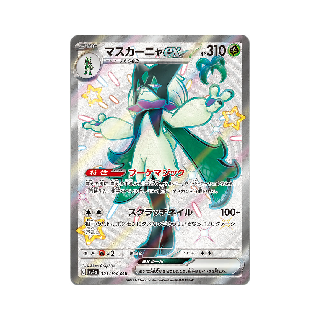 Pokemon Card Meowscarada ex SSR 321/190 sv4a Shiny Treasure ex Japanese