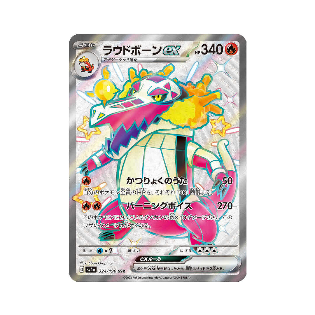 Pokemon Card Skeledirge ex SSR 324/190 sv4a Shiny Treasure ex Japanese