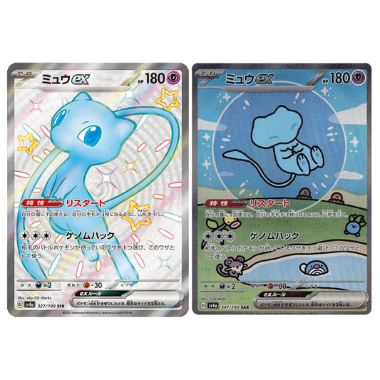 Pokemon Card Mew ex SSR SAR 327 347/190 sv4a Shiny Treasure ex Japanese