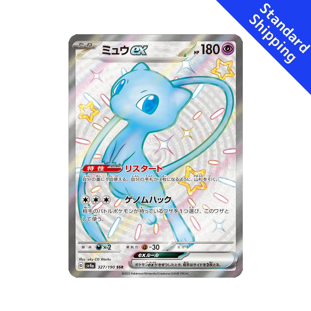 Pokemon Card Mew ex SSR 327/190 sv4a Shiny Treasure ex Japanese
