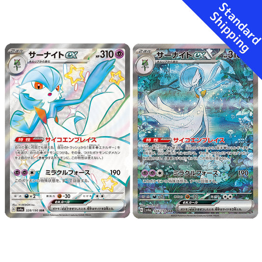 Pokemon Card Gardevoir ex SSR SAR 328 348/190 sv4a Shiny Treasure ex Japanese