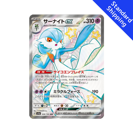 Pokemon Card Gardevoir ex SSR 328/190 sv4a Shiny Treasure ex Japanese