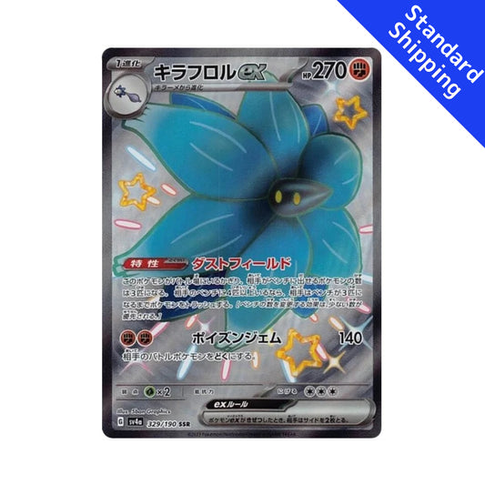 Pokemon Card Glimmora ex SSR 329/190 sv4a Shiny Treasure ex Japanese