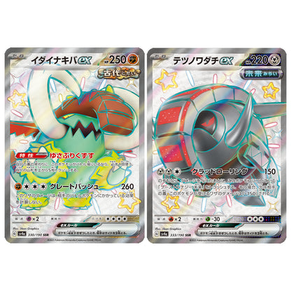 Pokemon Card Great Tusk Iron Treads ex SSR 330 333/190 sv4a Shiny Treasure ex Japanese