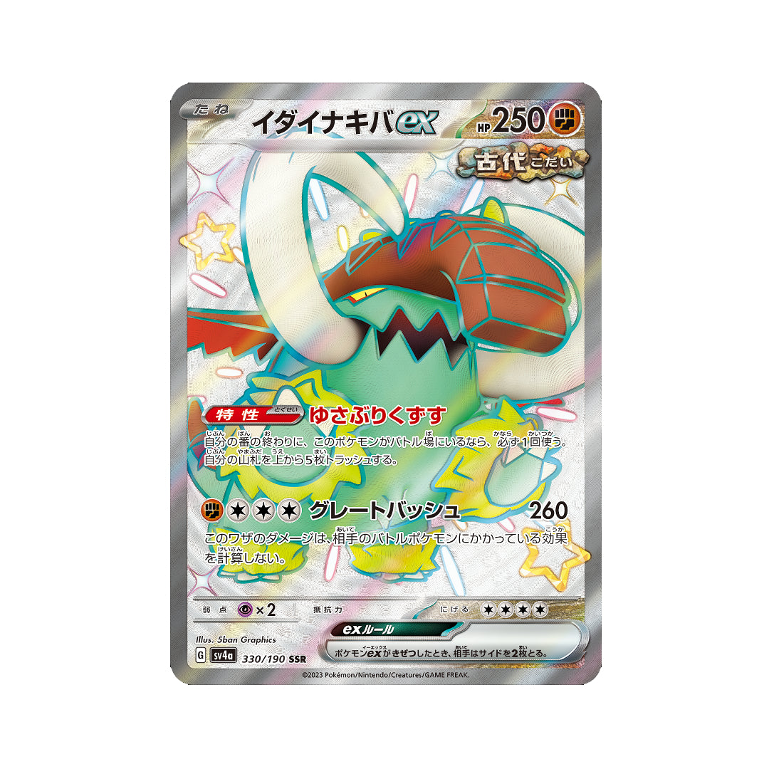 Pokemon Card Great Tusk ex SSR 330/190 sv4a Shiny Treasure ex Japanese