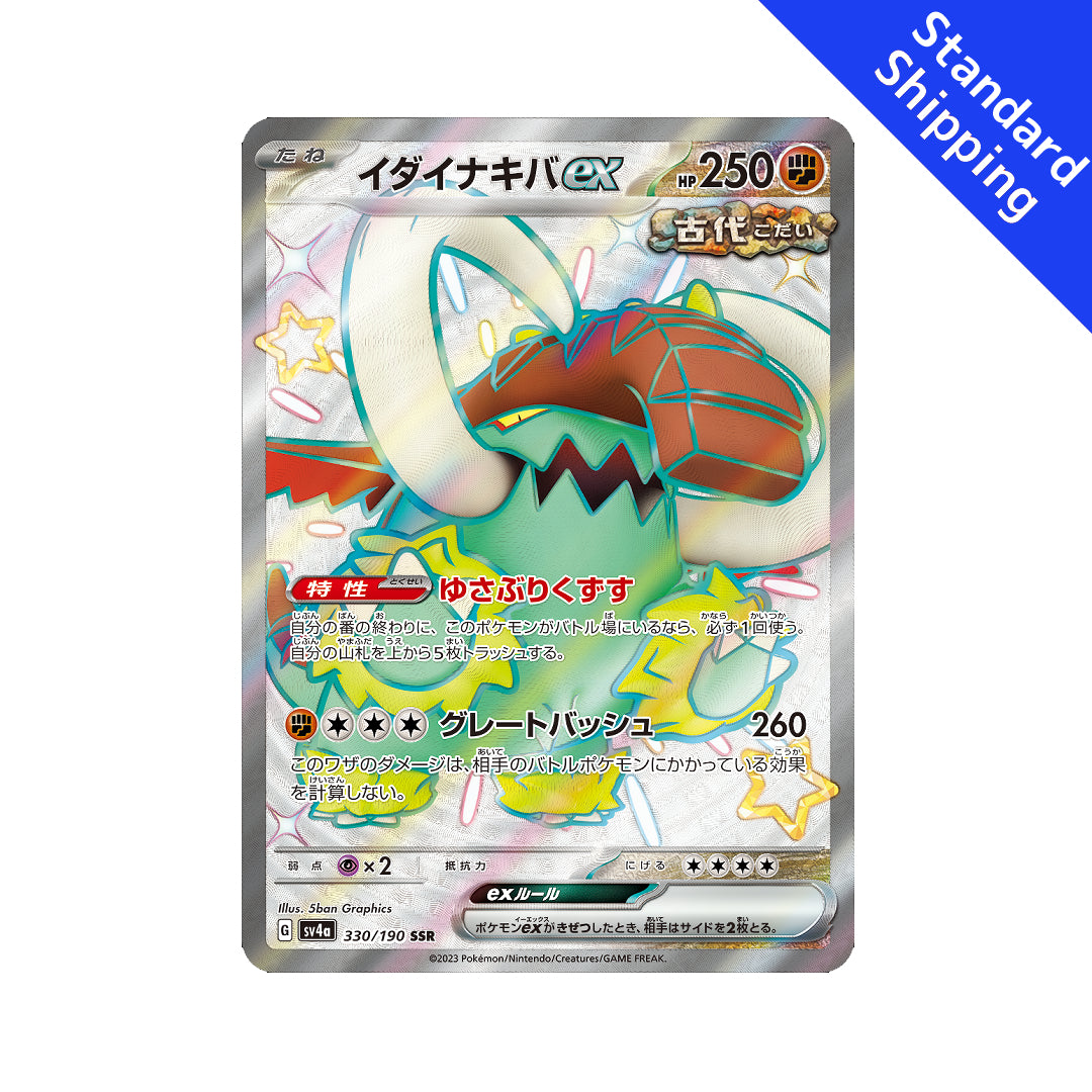 Pokemon Card Great Tusk ex SSR 330/190 sv4a Shiny Treasure ex Japanese