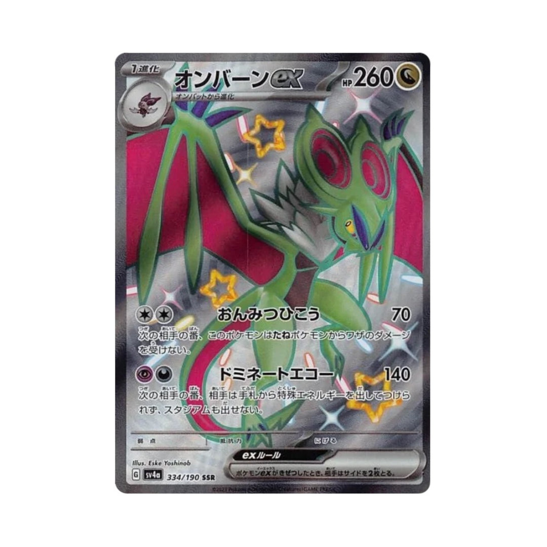 Pokemon Card Noivern ex SSR 334/190 sv4a Shiny Treasure ex Japanese