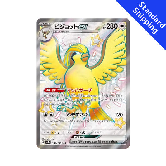 Pokemon Card Pidgeot ex SSR 335/190 sv4a Shiny Treasure ex Japanese