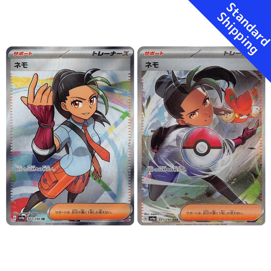 Pokemon Card Nemona SR SAR 343 351/190 sv4a Shiny Treasure ex Japanese