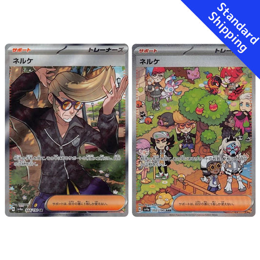 Pokemon Card Clive SR SAR 344 352/190 sv4a Shiny Treasure ex Japanese