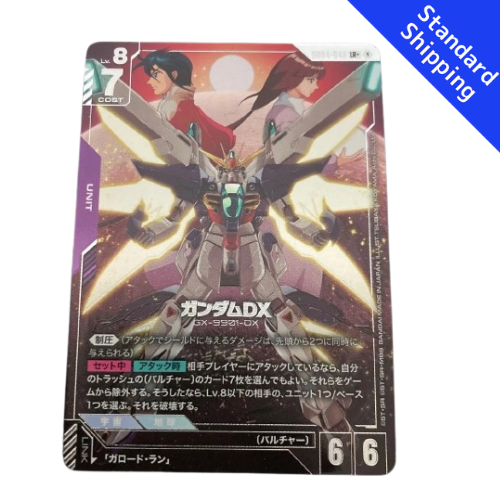 Gundam card Gundam DX Phantom Aria GD04 parallel