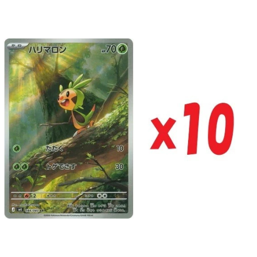 Pokemon Card Chespin AR x10 084/083 M4 Ninja Spinner Japanese