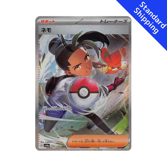 Pokemon Card Nemona SAR 351/190 sv4a Shiny Treasure ex Japanese