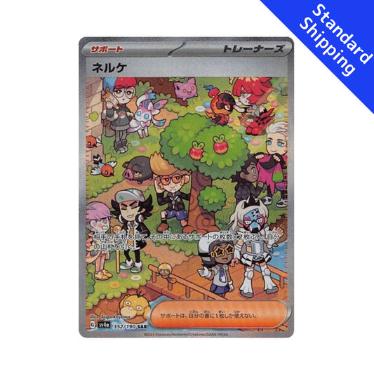 Pokemon Card Clive SAR 352/190 sv4a Shiny Treasure ex Japanese