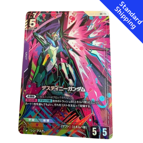 Gundam card Destiny Gundam Phantom Aria GD04 parallel