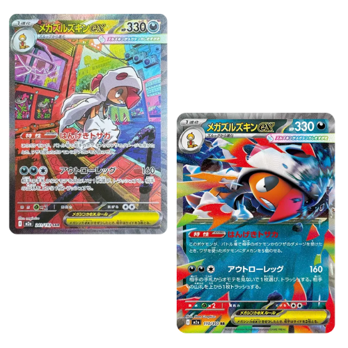 Pokemon Card Mega Scrafty Ex SAR RR M2a MEGA Dream ex Japanese US