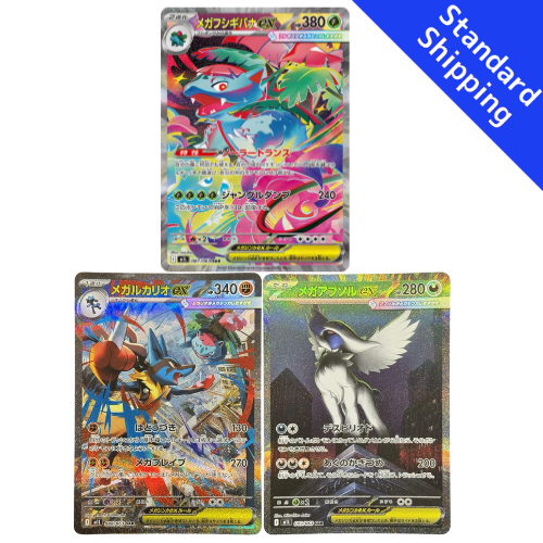 Pokemon Card Mega Venusaur Lucario Absol EX SAR SET M1L Mega Brave Japanese
