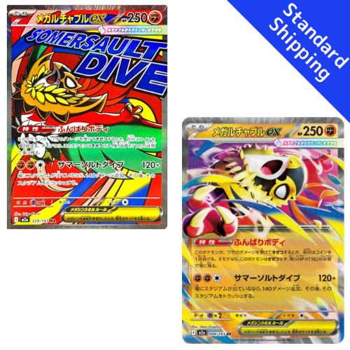 Pokemon Card Mega Hawlucha Ex MA RR M2a MEGA Dream ex Japanese – GLIT  Japanese Hobby Shop