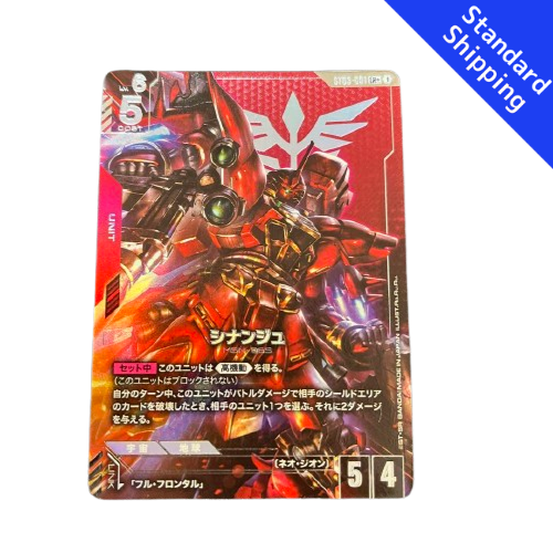 Gundam card game Sinanju ST03 001 LR+ parallel bonuspack