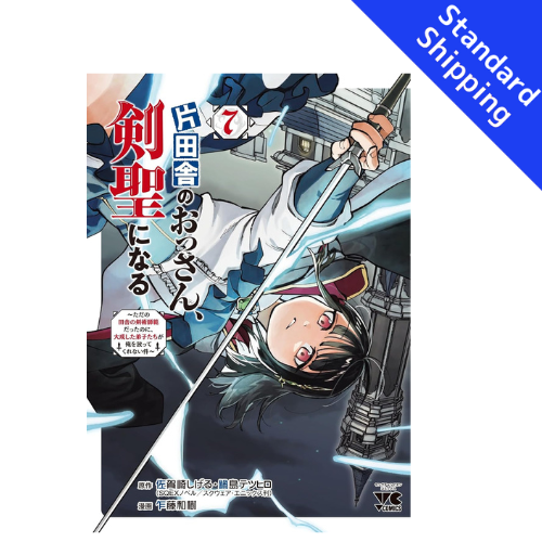 From Old Country Bumpkin to Master Swordsman vol.1 - New comic Select Manga Japanese Book Japan