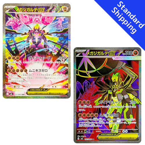 Pokemon Card Mega Zygarde ex SAR SR set 113/080 M3 Munikis Zero Japane –  GLIT Japanese Hobby Shop
