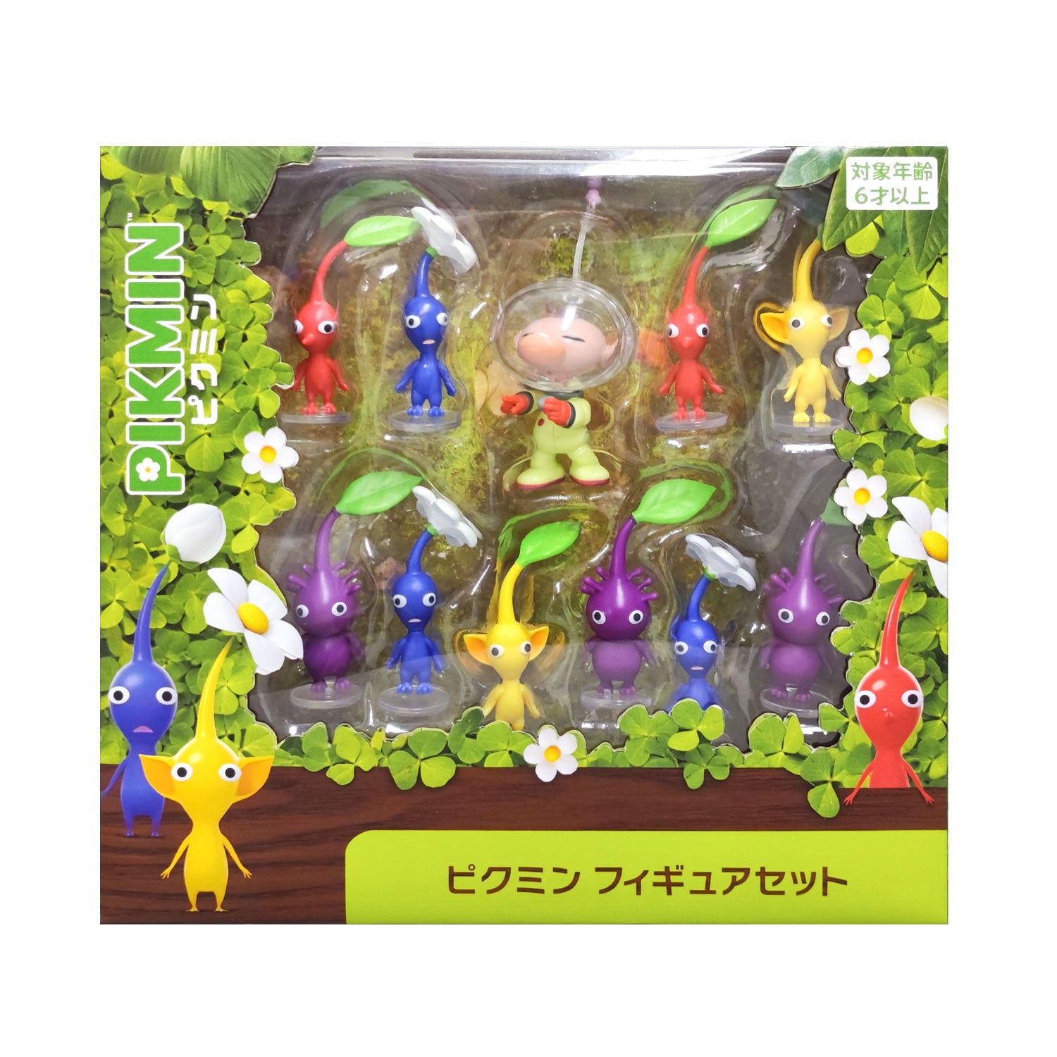 Complete set of 15 pikmin outlets mini figures