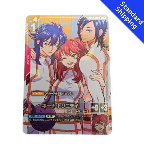 Gundam card Nena Trinity Phantom Aria GD04 parallel