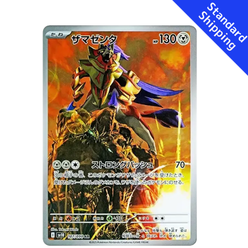 pokemon cards zamazenta Pokemon Card Zamazenta AR 107/98 sv10 Glory of Team Rocket Japanese – GLIT  Japanese Hobby Shop