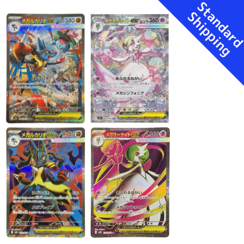 MEGA GARDEVOIR ex & MEGA LUCARIO ex セット Pokemon Card Mega Lucario EX Mega Gardevoir EX SAR SR SET M1L M1S