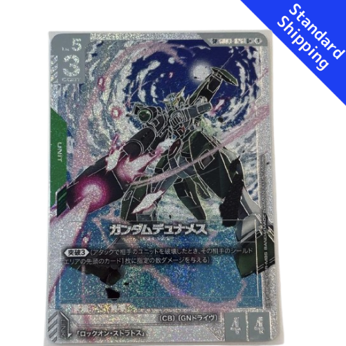 scarlet and violet hyper rare cards Gundam card Game Gundam Dynames SP Phantom Aria GD04 parallel – GLIT Japanese Hobby Shop Size:6.3*8.8 cm (R3 Rounded Corners)(Double sided different design) (SZ#HY6G17F) Baseball Card Supplies this piece serves as Pokemon | PACS Collectables