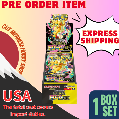 Pokemon Card Mega Series High Class pack MEGA Dream ex M2a Japanese US GLIT Japanese Hobby Shop Pokemon Card Mega Series High Class pack MEGA Dream ex M2a Japanese US GLIT Japanese Hobby Shop