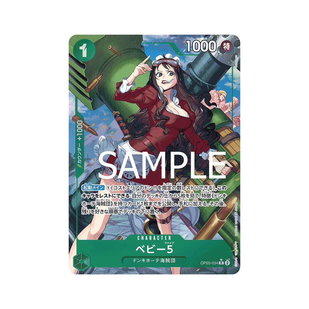 BANDAI ONE PIECE Card Game THE BEST PRB 01 Baby 5 R Parallel Japanese NEW