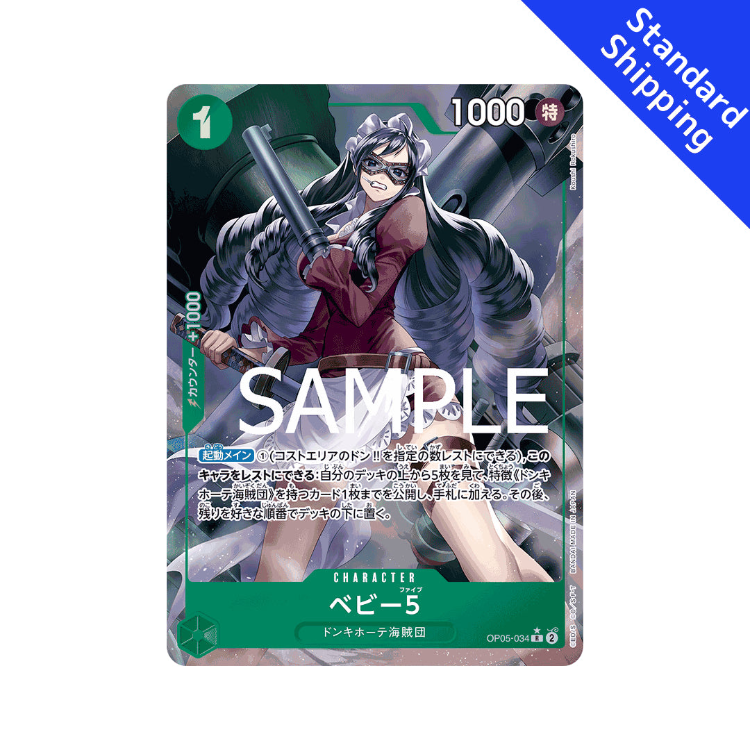 one piece card game reprint Edward.Newgate OP02-004 SR Tcg NM RED (Reprint) Play this card One Piece Official TCG Reprint