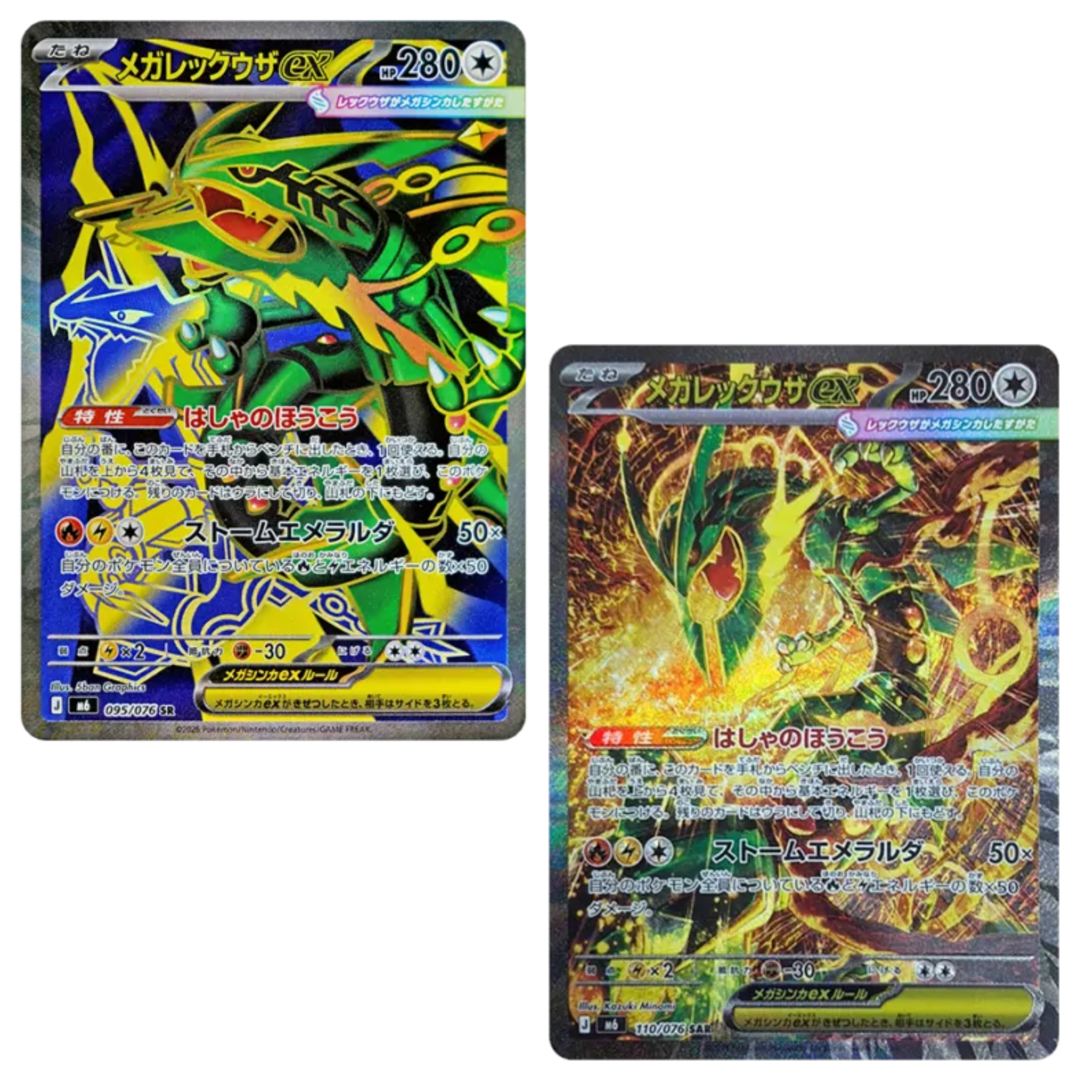 pokemon rayquaza card ex Mega SR SAR set 095 110/076 M6 Storm Emeralda – GLIT Japanese Hobby Shop Celebrate the legacy of Style:Science God-Pharaoh's Statue | War game shop accessory