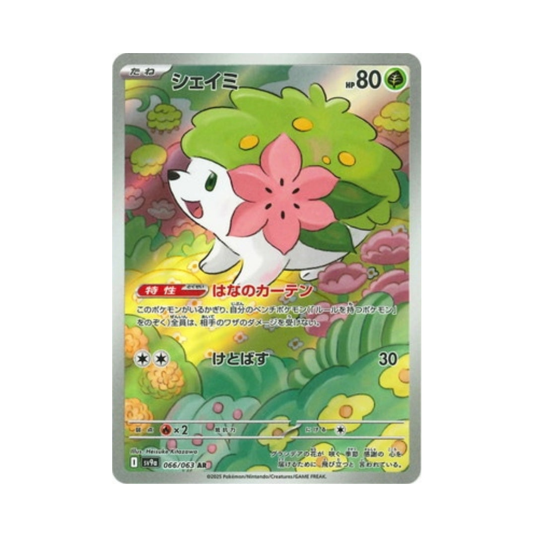 Pokemon Card Shaymin AR 066/063 sv9a Heat Wave Arena Japanese